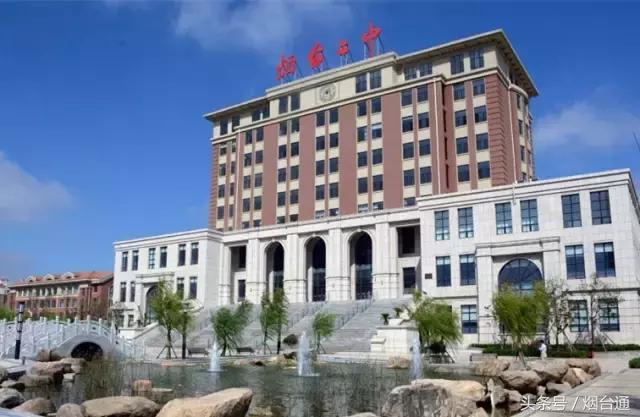 烟台有哪些中学,烟台市辖十大最好的中学