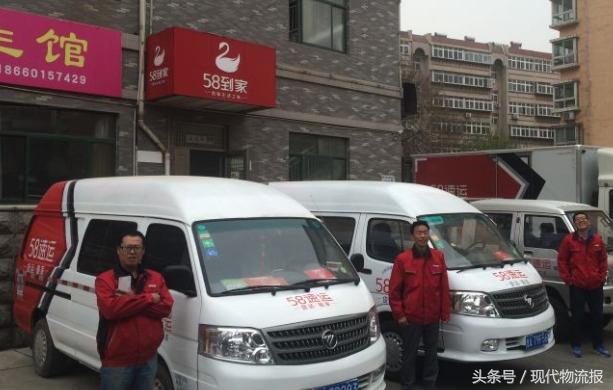 十个平台九个坑？同城货运o2o司机抱怨：我只能温饱