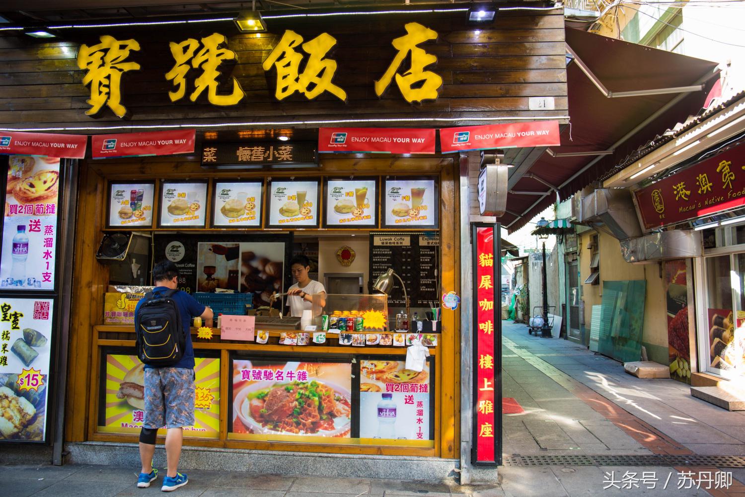 澳门最有名的街边小吃,澳门最好吃的美食排行榜