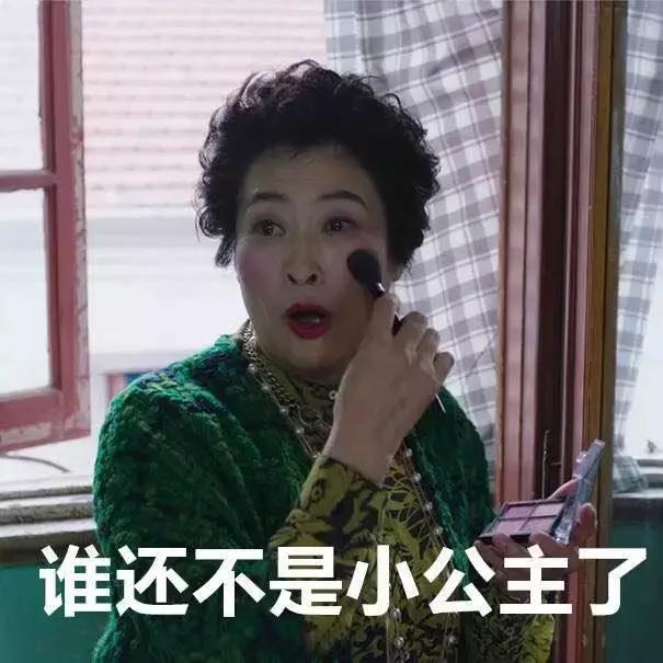 烈焰红唇薛珍珠,烈焰红唇女士