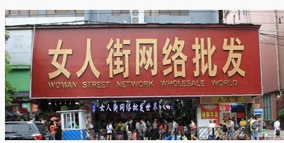 开服装店用的东西,开服装店哪里有好货源