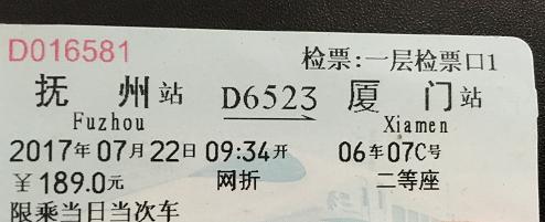 厦门超详细自由行旅游攻略,厦门旅游攻略三天两夜自由行