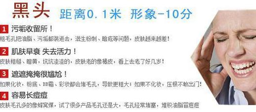 面部黑头去除小窍门视频,腋下黑头怎么去除小窍门