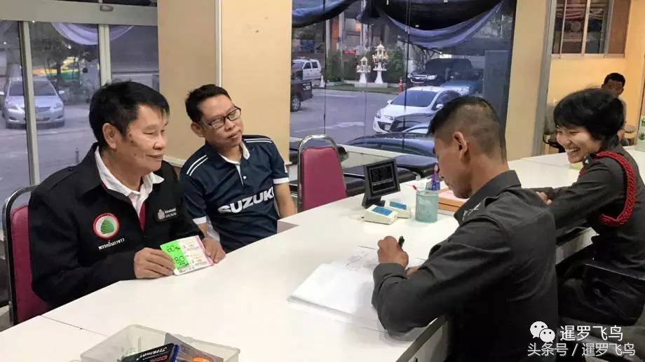 泰国彩票中240万,泰国彩票中600万