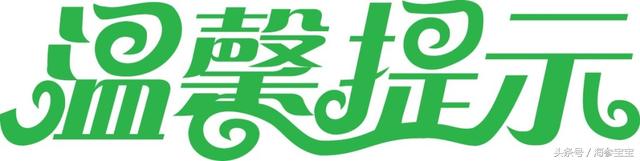 以后买新鲜的海参一定要注意了 (全面解析食用海参的几个误区)