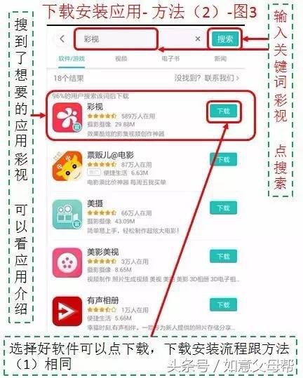 老年大学里包括哪些教学内容,老年大学有手机应用课程吗