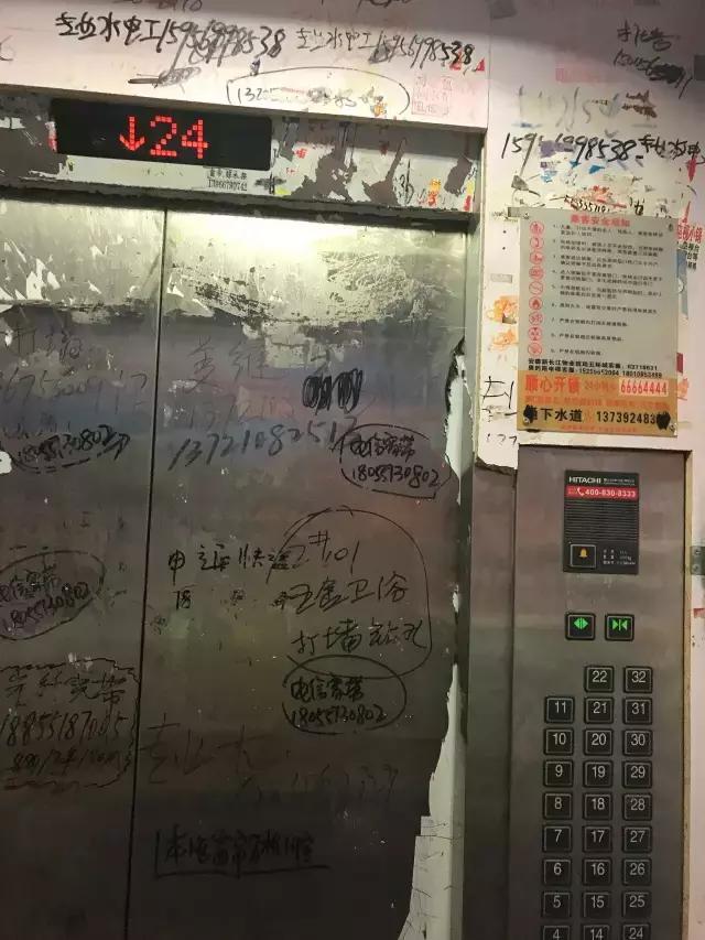 好礼火热派送中，“蜀山喊你来找茬”第六批获奖名单公布！