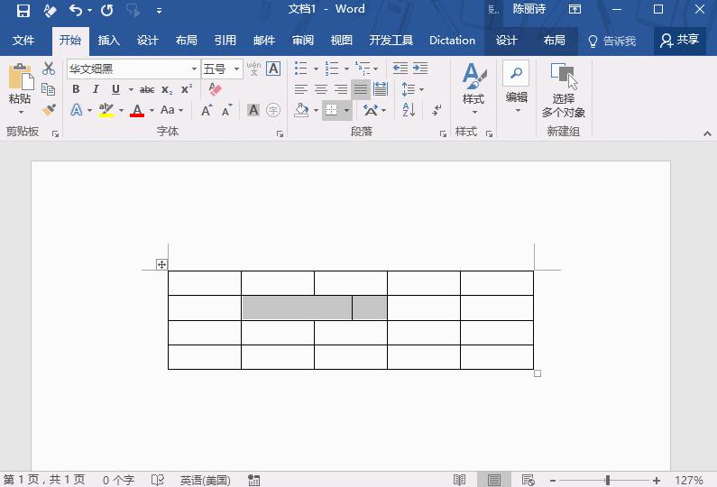 如何从word快速在excel制作表格,word新手必备之如何制作表格