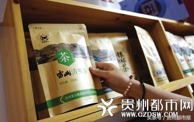 路通了,一切都好起来了——探访雷山县背略村