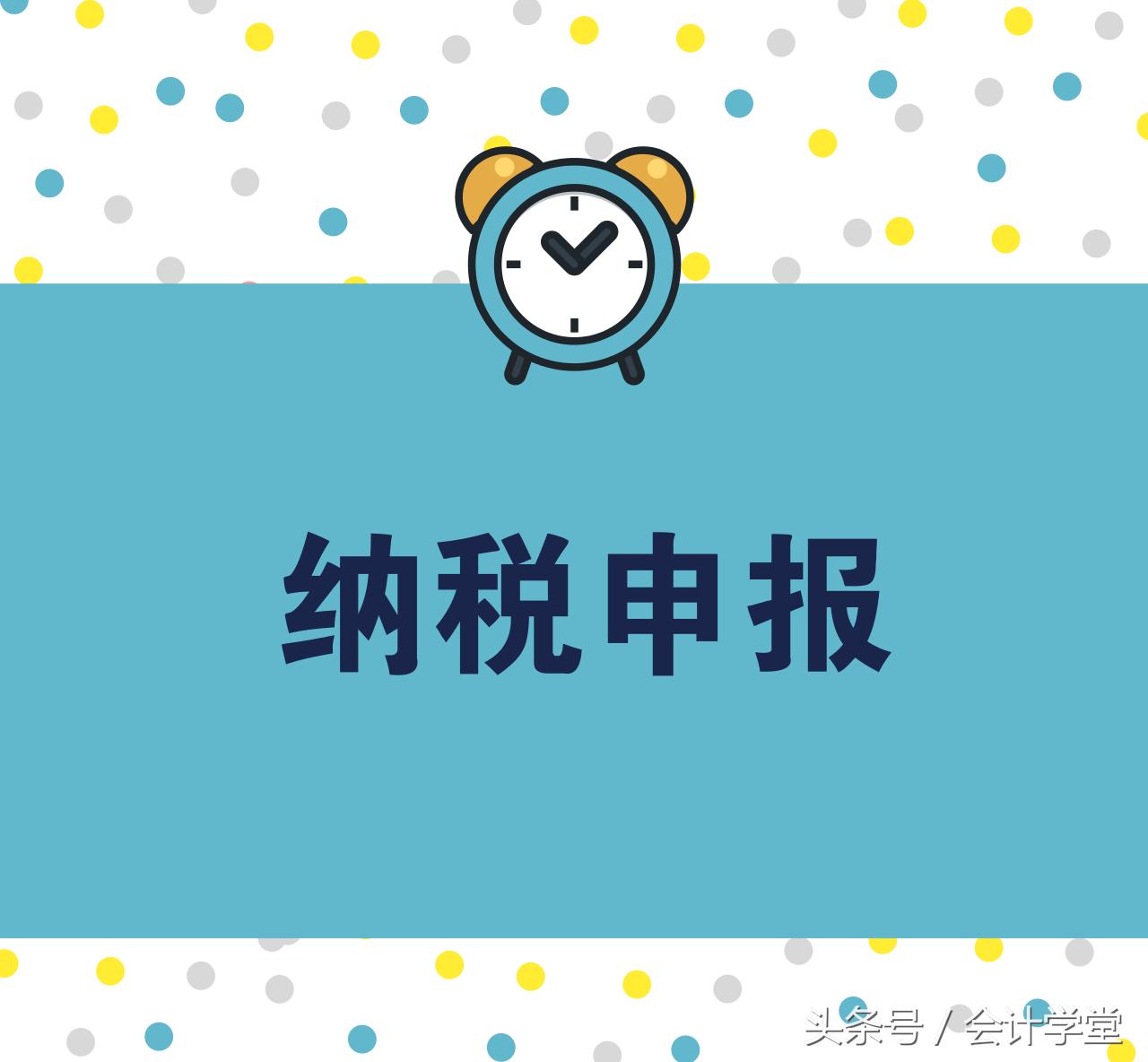 申报错误后更正需要几天后操作,更正申报期过了怎么办