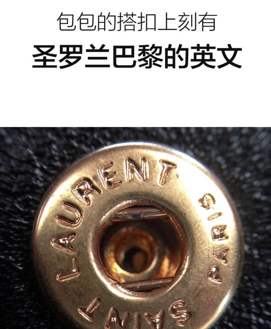 ysl褶皱包真假鉴别,ysl圣罗兰风琴包如何辨别真假