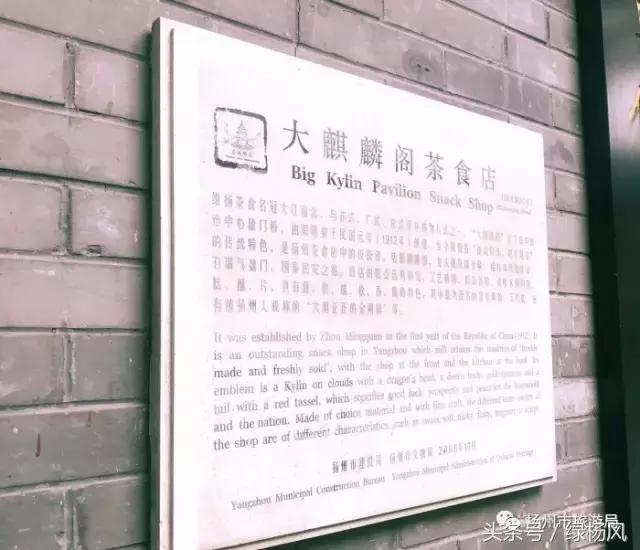 扬州特产有哪些值得带走的,来扬州去哪里买特产