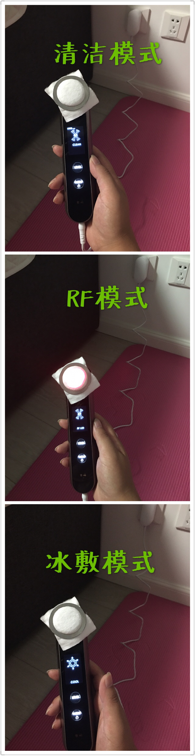 家用美容仪器测评,黑科技美容仪测评