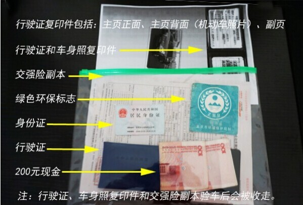 重庆开州汽车年检需要准备哪些,重庆最新汽车年审规定