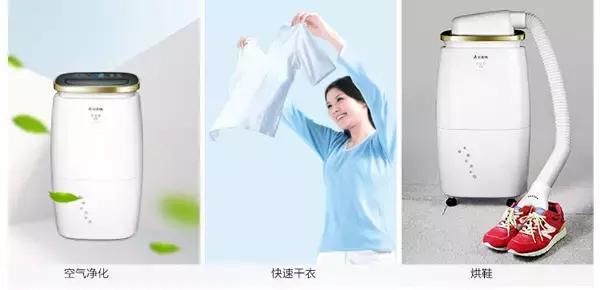 好湿,好湿是什么意思