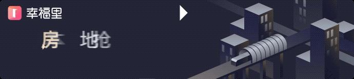 天心区楼市最新消息,天心区新楼盘入市