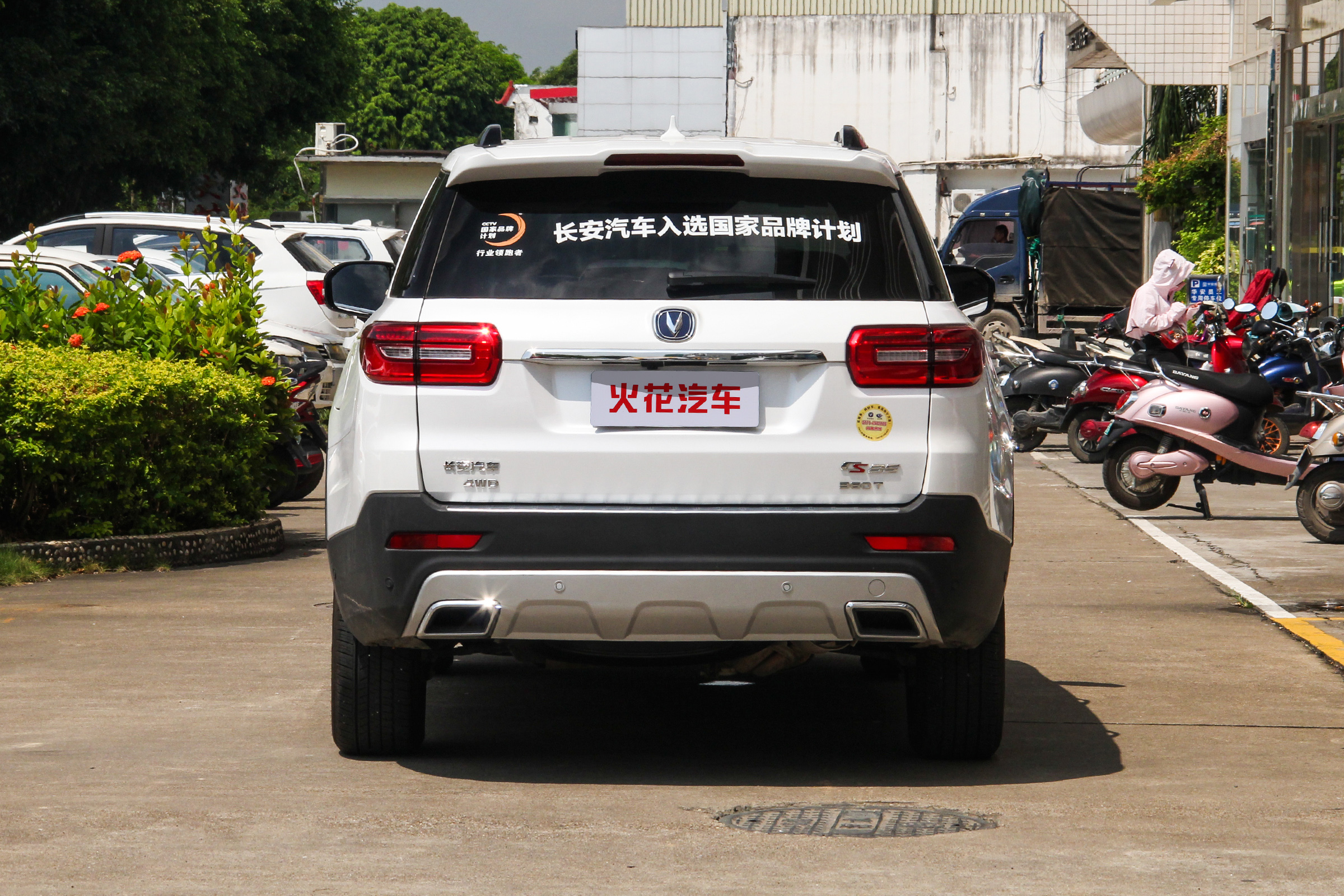 17款长安cs95车主真实感受,聊一聊cs2的感受