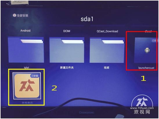 天猫魔盒3代怎么看电视直播,天猫魔盒m13维修