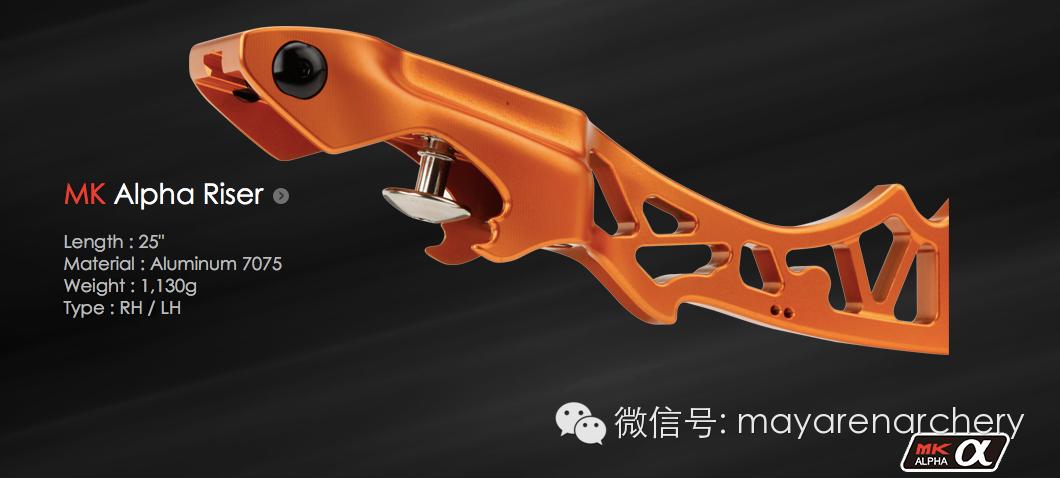 射箭之“MK”弓把官方介绍