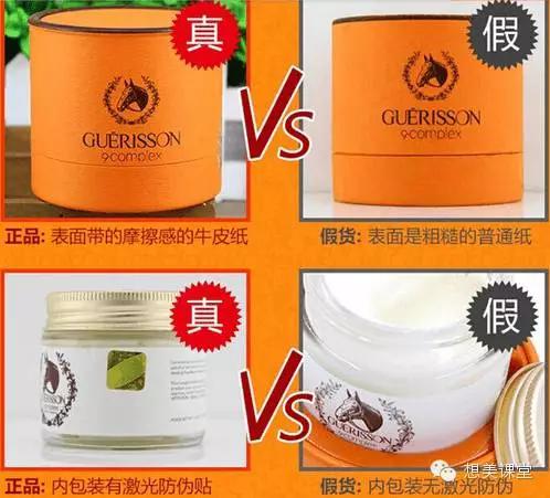 接招｜假货再多，我也不怕！