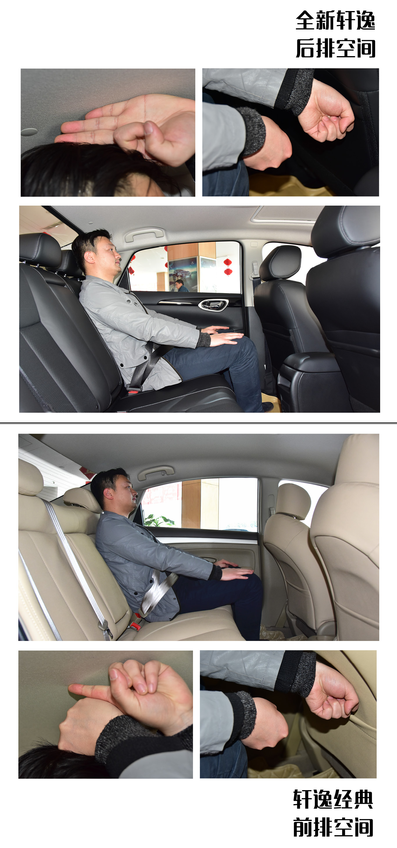 老款经典轩逸大沙发,轩逸两代