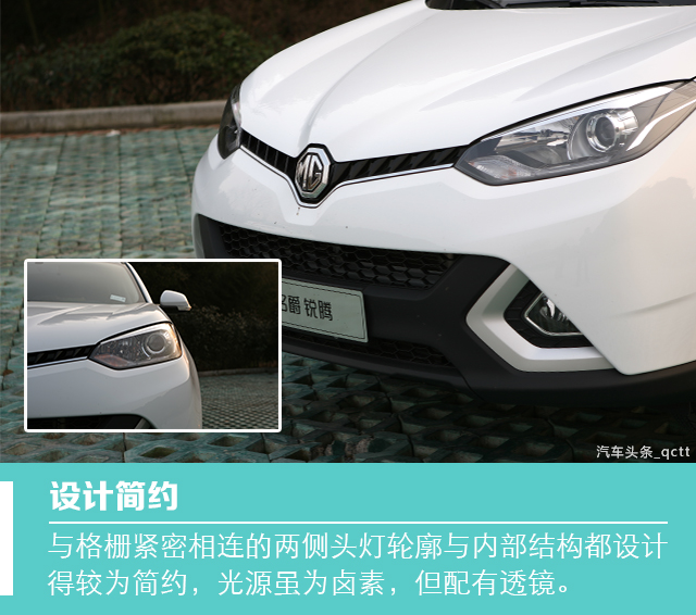 试驾锐腾1.5t,锐腾1.5t试驾