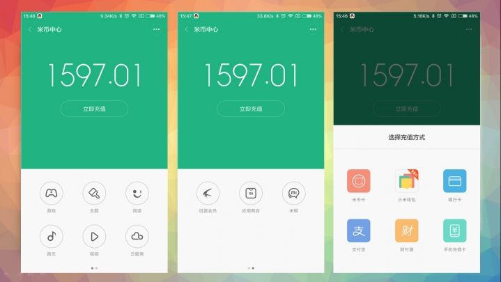 小米钱包mipay是无感支付吗,miui9.2小米钱包