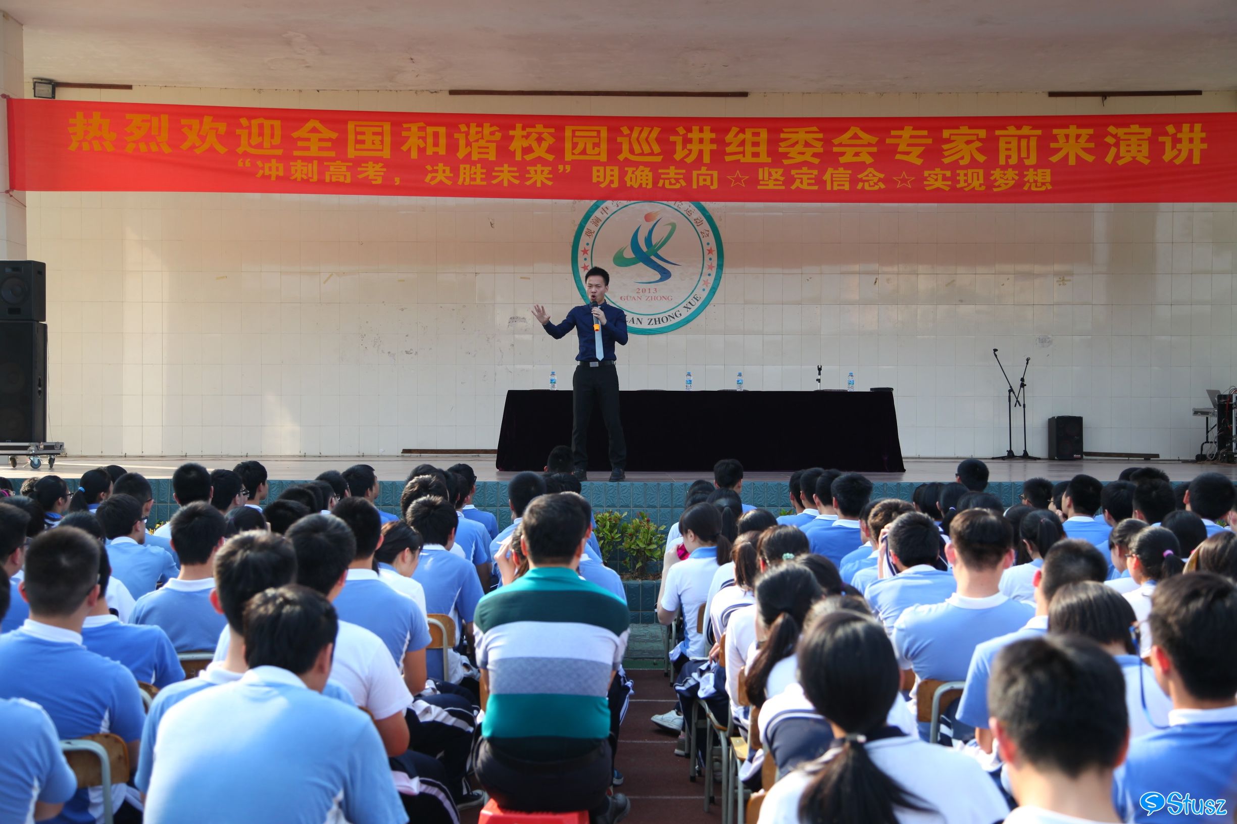 Stusz独家：观澜中学，现代化的百年老校