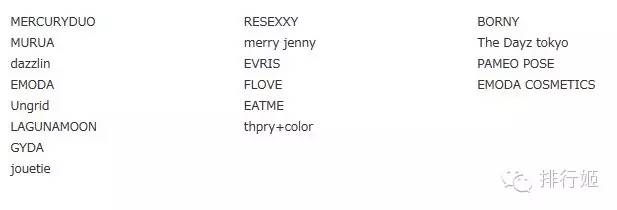 日本海淘服饰教程,海淘日本攻略