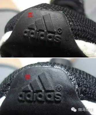买到adidas假鞋怎么办,网上买的adidas鞋子怎么鉴定真假