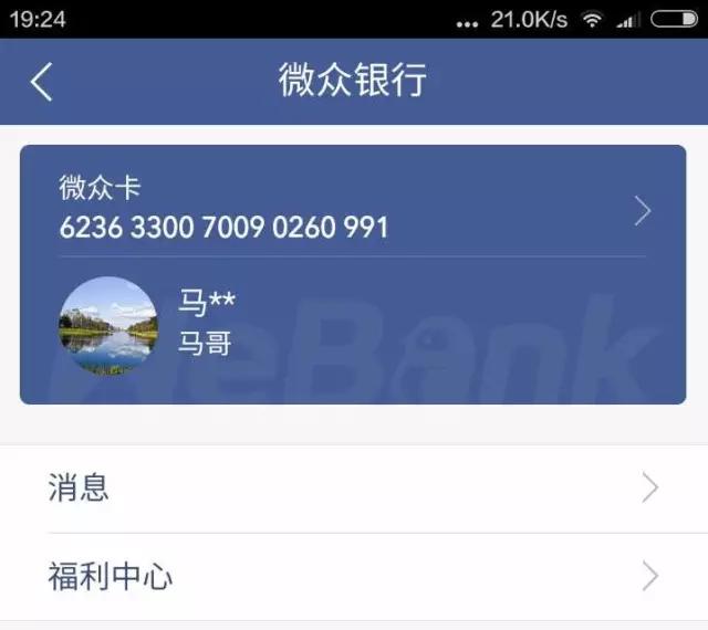 微信提现不超过1000元收手续费吗,微信提现要收费吗如何才能免费