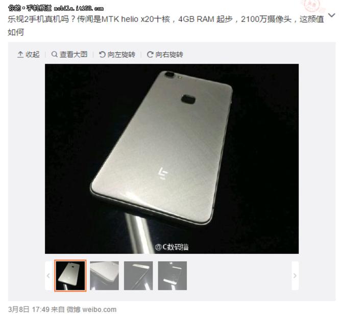 2021乐视超级手机,乐视超级手机2配置怎么样