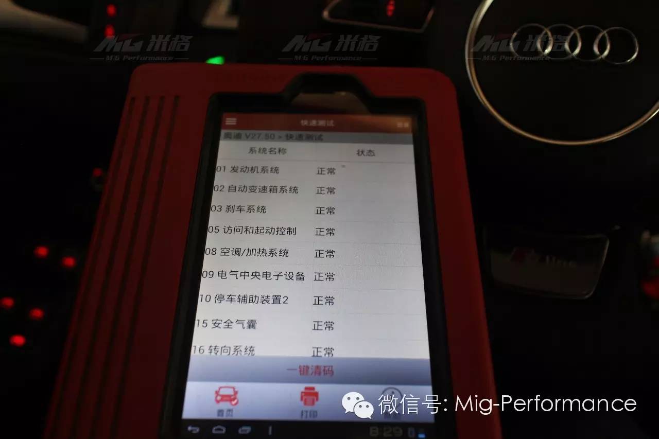 米格29维修,米格数控维修