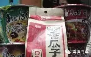 315曝光假货最全名单,315曝光假货一览表