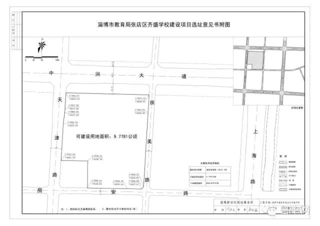 淄博齐盛学校怎么样,淄博齐盛高级中学平面示意图