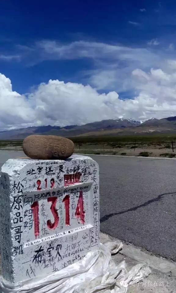 骑行新藏线阿里地区,骑行阿里大北线行程详细攻略