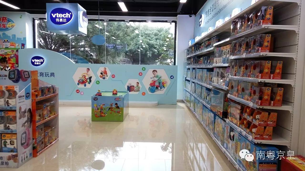 自由自在休闲购物——南沙“自邮行”