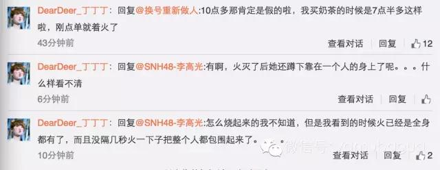 snh48成员哭到喘不上气,snh48被火烧伤的女孩最后怎么样了