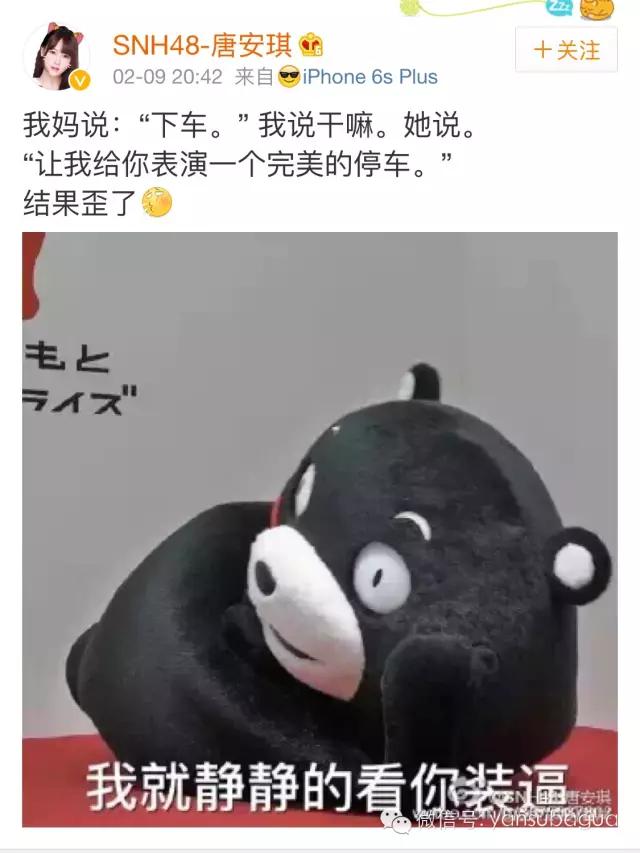 snh48成员哭到喘不上气,snh48被火烧伤的女孩最后怎么样了