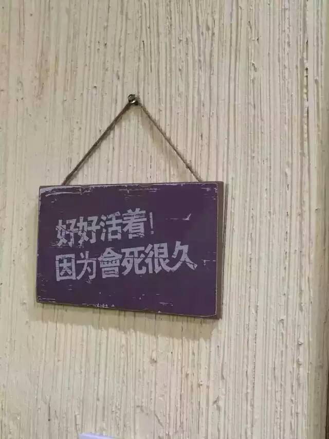 亚健康怎么办？祖传秘方能包治百病，不信你就来试试！