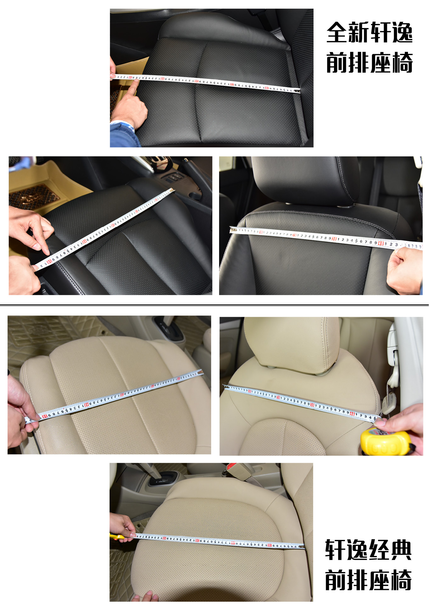 老款经典轩逸大沙发,轩逸两代