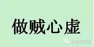 库尔勒人注意：星火草原是*局骗**！