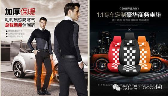 淘宝首页设计价格,淘宝装修首页设计