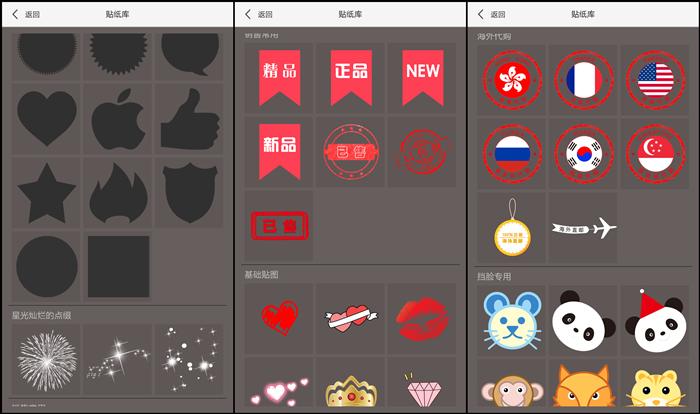 微商作图神器永久免费版无水印,免费的微商对话作图神器
