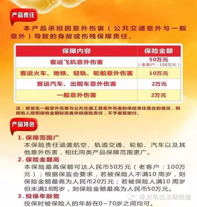 十大典型消费维权案例,消费维权10大经典案例
