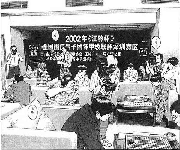 人机最后大战，姐想“神之一手”佐为了，阿法狗的克星会是他咩