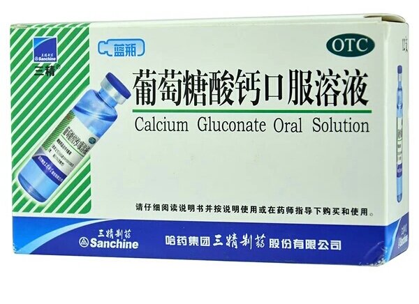 宝宝吃的鱼肝油,婴儿鱼肝油和钙选什么牌子