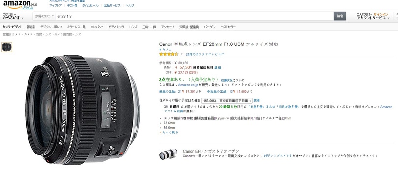 为什么中国人都喜欢买“外国货”？