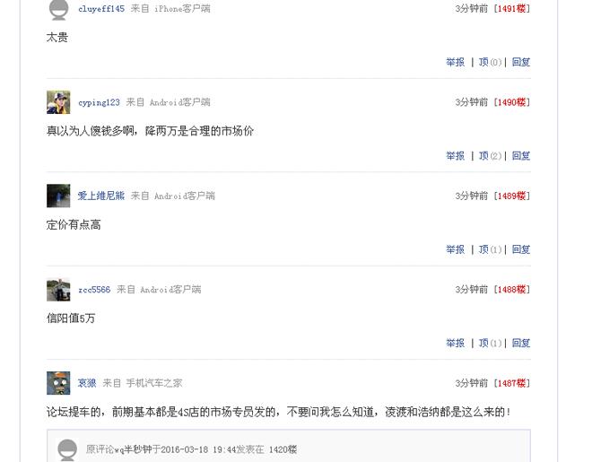 途安l最新报价,途安l现在价格