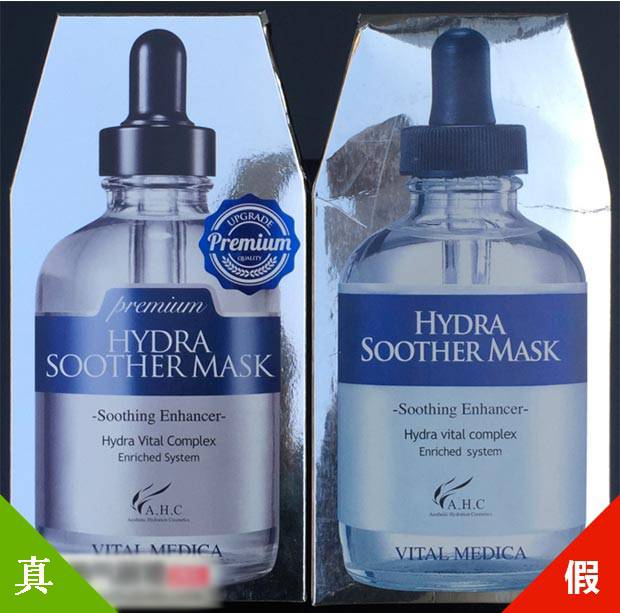 ahc玻尿酸b5面膜有正反吗,ahc黄金面膜的正确使用方法